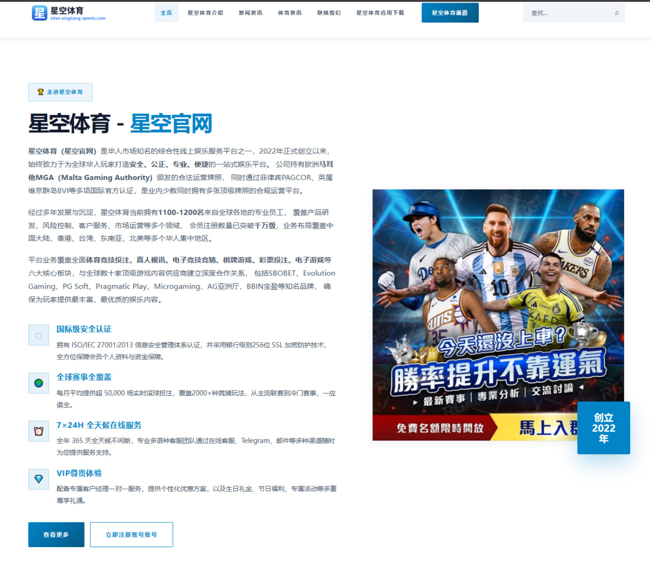 拜仁新赛季阵容调整与德甲竞争格局解析